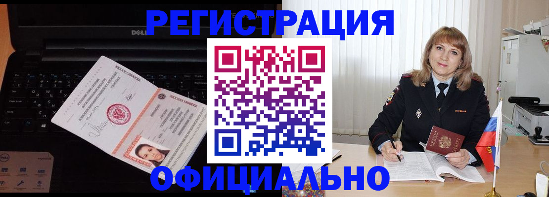 регистрация для школы в Черняховске