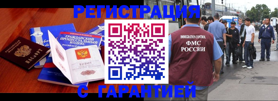 регистрация для школы в Черняховске