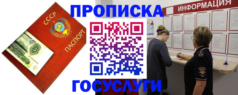 регистрация для школы в Черняховске