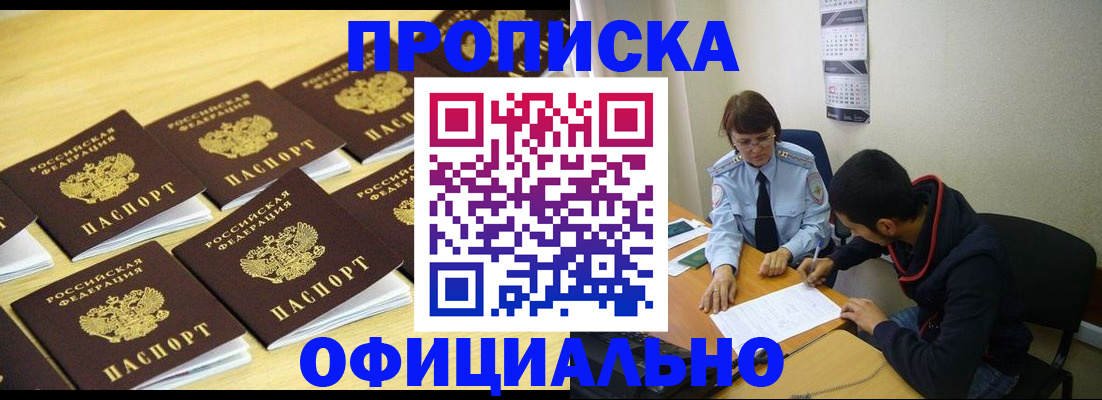 регистрация для дет. сада в Черняховске