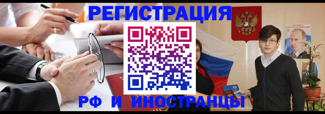 регистрация для дет. сада в Черняховске